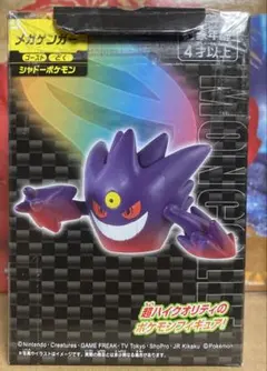 ポケットモンスター モンコレ メガゲンガー