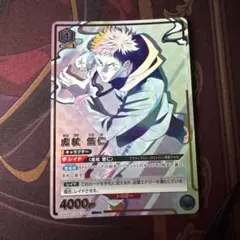 ユニオンアリーナ 奈落 パラレル 星2 UNION ARENA(ユニオンアリーナ