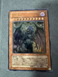 ベルセルク TCG ロクス BK1 136/160 パラレルレア - メルカリ