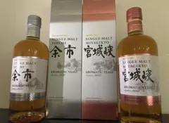 ニッカウヰスキー 竹鶴エッセンシャルズ余市 フロムザバレル 3本セット