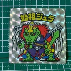 2025年最新】裏ビックリマンチョコの人気アイテム - メルカリ