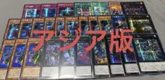 幻影騎士団 アジア シークレット 亜シク 25th クオシク ファントム