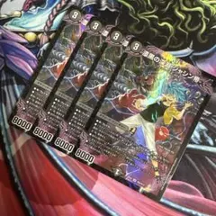 漆黒のジャシン帝 ヒーローspレア DM22-EX2/H2A/SR/漆黒の深淵 ジャシン帝【ヒーローレア