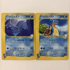 ヤナギのフリーザー、ジュゴン○ ポケモンカード☆VS - メルカリ