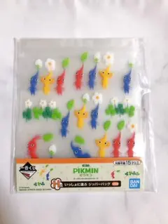 ピクミン　一番くじ　H賞