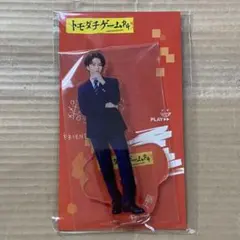 【金指一世】トモダチゲームR4 アクリルスタンド アクスタ