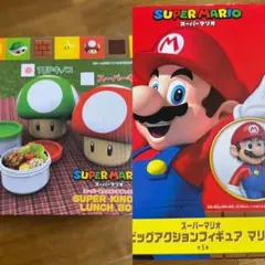 新品未開封品　スーパーマリオ　ビッグアクションフィギュアとキノコ弁当箱