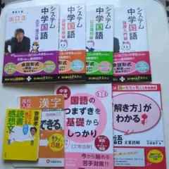 2026年最新】参考書まとめ売りの人気アイテム - メルカリ