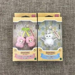 シルバニアファミリー　さくらんぼ　シマエナガ　キーチェーン　セット売り