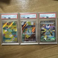 ポケモンカード ウリムー ロケット団のソーナンス ドクケイル ar PSA10