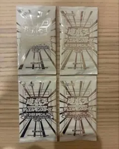 遊戯王　リミットオーバーコレクション　プロモ　5パック コナミデジタルエンタテインメント 【5パック】遊戯王OCG LIMIT OVER