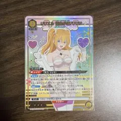 ユニアリ にごリリ「ミリエラ 衛生小隊/美花莉」《パラレル》R☆（レア