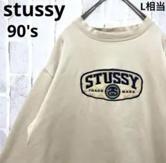 オールド ステューシー トレーナー スウェット 刺繍 M ベージュ 90s裏起毛のサムネイル