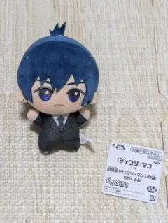2026年最新】劇場版 チェンソーマン レゼ篇 ぬいぐるみの人気アイテム