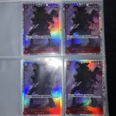 モンキー・D・ドラゴン SR OP07-015 4枚セット