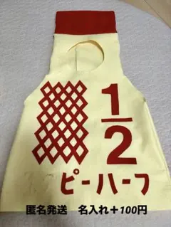 ハーフバースデー衣装　キューピーハーフバースデーのサムネイル