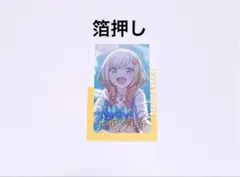 2026年最新】天馬咲希 エピカの人気アイテム - メルカリ