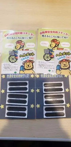 Item thumbnail for item 7b9d31c9-3e01-41e4-8c1a-b08ad81f73ae