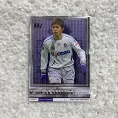 2025年最新】森崎和幸の人気アイテム - メルカリ