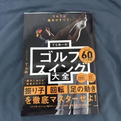 Item thumbnail for item 0497069a-0ecb-4f8f-9b5a-69020201e1f5