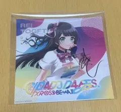 渡月麗　D4DJ CDジャケット サマーオーディオビジュアルフェア