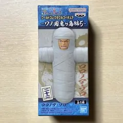 ワンピース ゾロ ワノ国 ワールドコレクタブルフィギィア