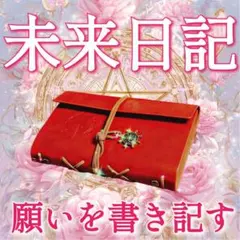 2026年最新】呪物 金運の人気アイテム - メルカリ