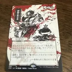 2026年最新】悪魔の教示者の人気アイテム - メルカリ