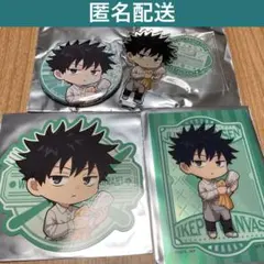 呪術廻戦×イケプリコラボ　伏黒恵セット