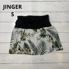 ランニングスカート