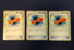 ポケカ レスキュースカーフ エクストラのサムネイル
