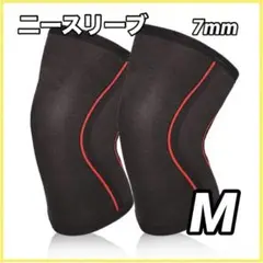 ニースリーブ　Mサイズ 黒 膝　安定　怪我防止　筋トレ　膝関節　トレーニング