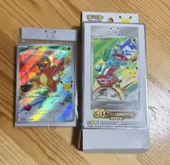 ポケカ 中国 30周年 記念プロモ ヒトカゲ - メルカリ