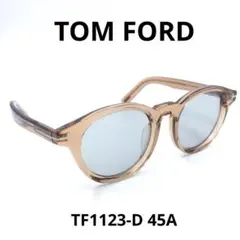 TOMFORD トムフォード TF1123D 45A サングラス ライトブラウンのサムネイル