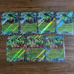 ポケモンカード　RR ex　カミツオロチ　メガヤンマ