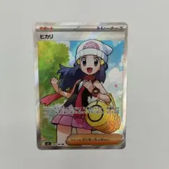 ヒカリ SR MEGA 拡張パック インフェルノX 106/080