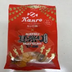 桑田佳祐 夏祭り ツアー2026 カンロ飴
