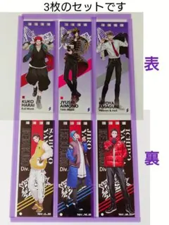 ヒプノシスマイク 2023カレンダー バラ ナゴヤ/イケブクロ 3枚セット