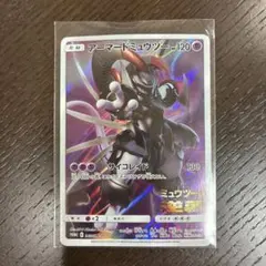 アーマードミュウツー P 映画「ミュウツーの逆襲 EVOLUTION」入場者プ…