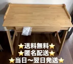 Y☆963 無印良品 パイン材デスク - メルカリ