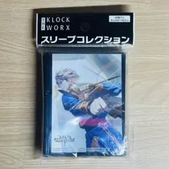 【新品未使用品】スリーブコレクション コードギアス アル