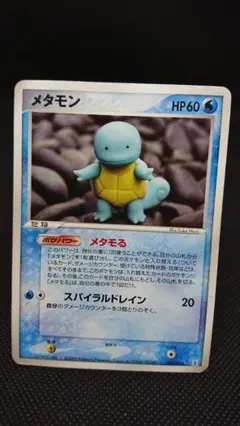 メタモン メタモる　ホロンの研究塔ハーフデッキ1/2水EX 002/015 メタモン ホロンの研究塔ハーフデッキ1/2水EX 002/015 - メルカリ