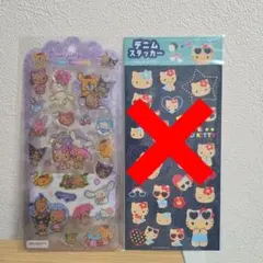 サンリオ　日焼け　ドロップジェリーシール
