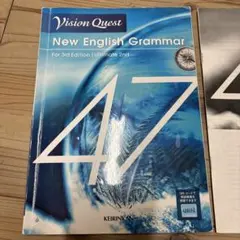 2026年最新】vision quest 47 english grammarの人気アイテム - メルカリ