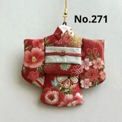 ミニチュア着物　ストラップ　No.271