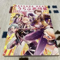 Item thumbnail for item 08b6319c-0323-42f0-aa24-57b9ca2b96b9