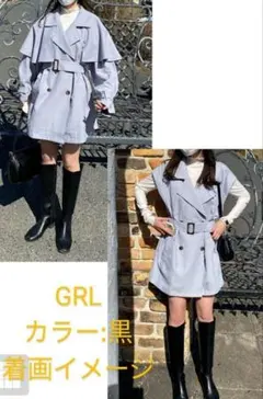 GRL グレイル　レディース　マルチWayケープカラーベルト無しトレンチコート