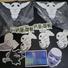 呪術廻戦 一番くじ K賞 コガネラバーチャーム 2種セット