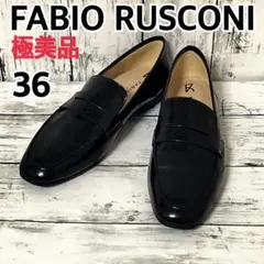 美品 ✨ ファビオルスコーニ ローファー レザー 革靴 本革 黒 23cm