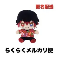 2025年最新】アンプタックカラーズ あっと ぬいぐるみの人気